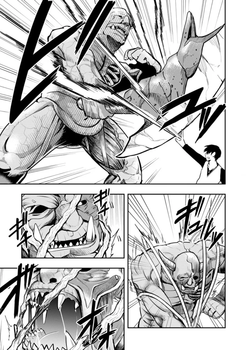 Noumin Kanren no Skill Bakka Agetetara Naze ka Tsuyoku Natta Chapter 29.3 page 6