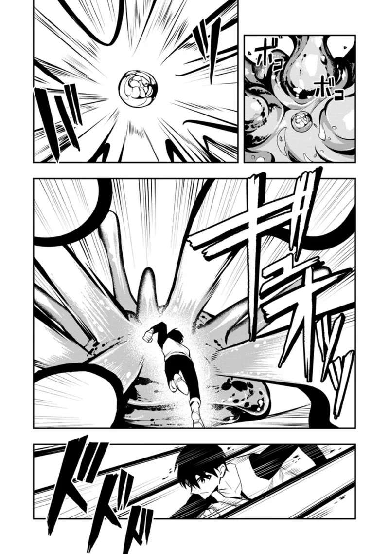 Noumin Kanren no Skill Bakka Agetetara Naze ka Tsuyoku Natta Chapter 33 page 16
