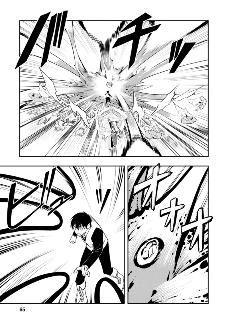 Noumin Kanren no Skill Bakka Agetetara Naze ka Tsuyoku Natta Chapter 33 page 20