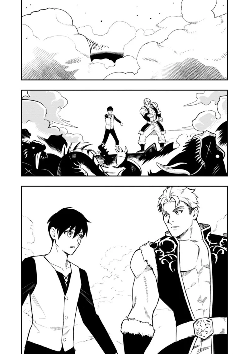 Noumin Kanren no Skill Bakka Agetetara Naze ka Tsuyoku Natta Chapter 36.2 page 19