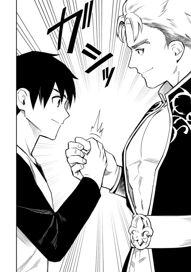 Noumin Kanren no Skill Bakka Agetetara Naze ka Tsuyoku Natta Chapter 36.2 page 20