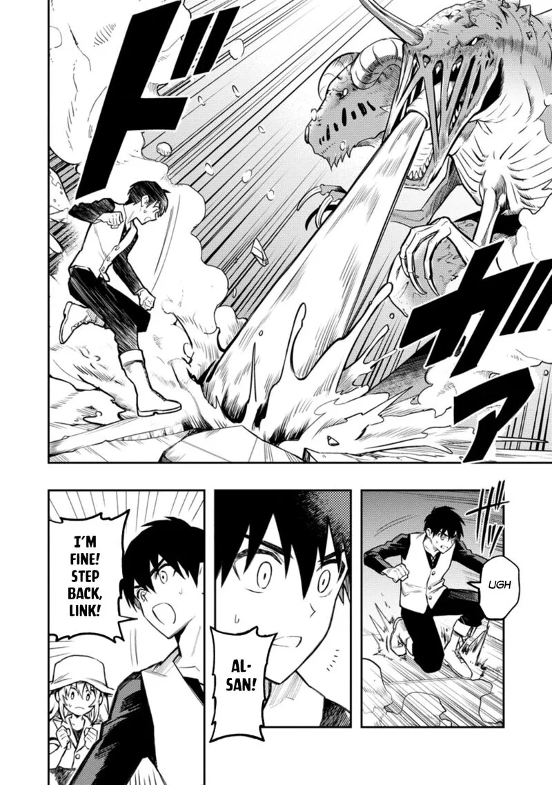 Noumin Kanren no Skill Bakka Agetetara Naze ka Tsuyoku Natta Chapter 41.2 page 4