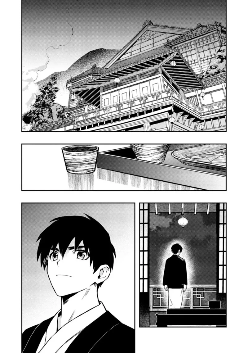 Noumin Kanren no Skill Bakka Agetetara Naze ka Tsuyoku Natta Chapter 44 page 1