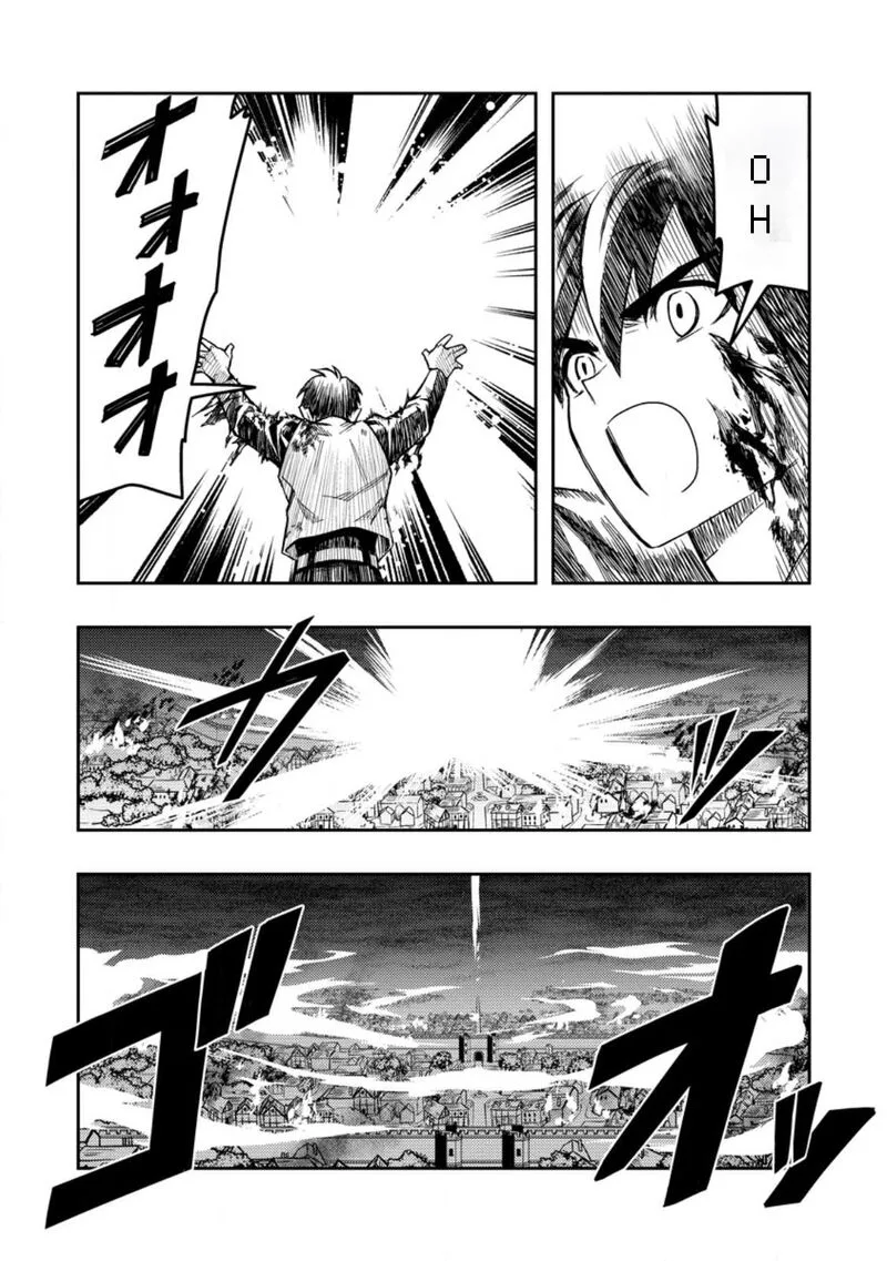 Noumin Kanren no Skill Bakka Agetetara Naze ka Tsuyoku Natta Chapter 45.3 page 4