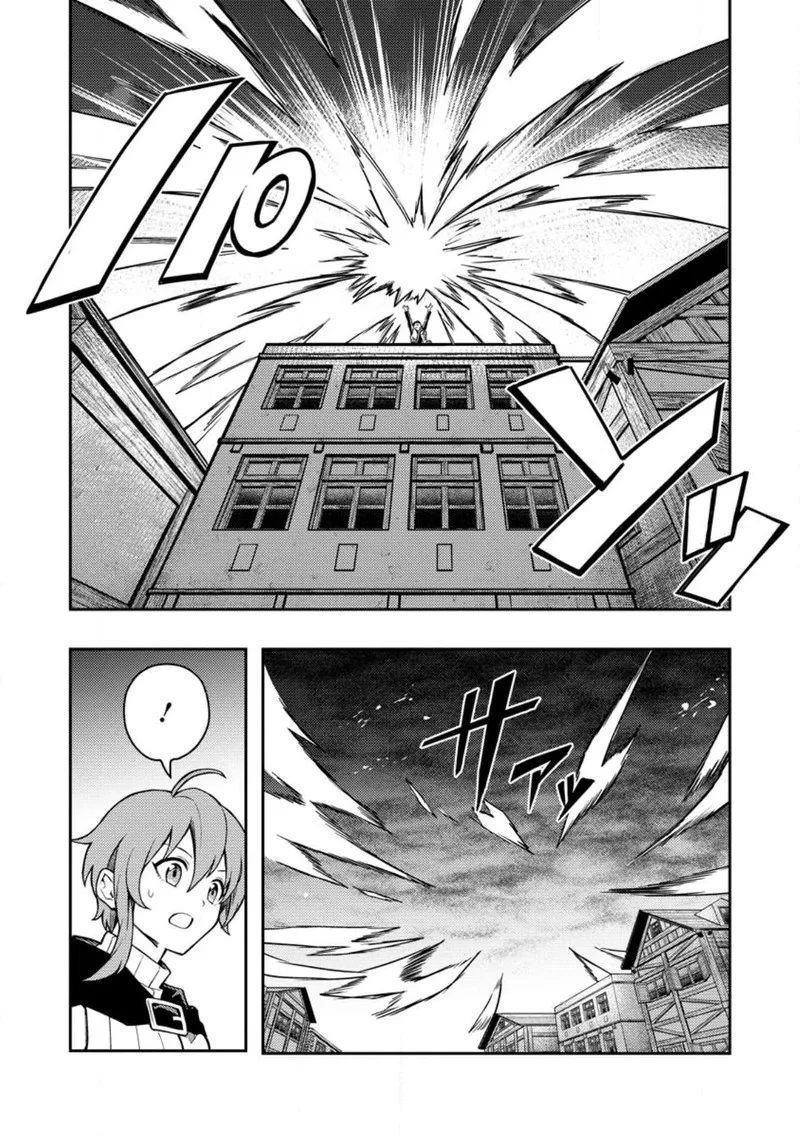 Noumin Kanren no Skill Bakka Agetetara Naze ka Tsuyoku Natta Chapter 45 page 19