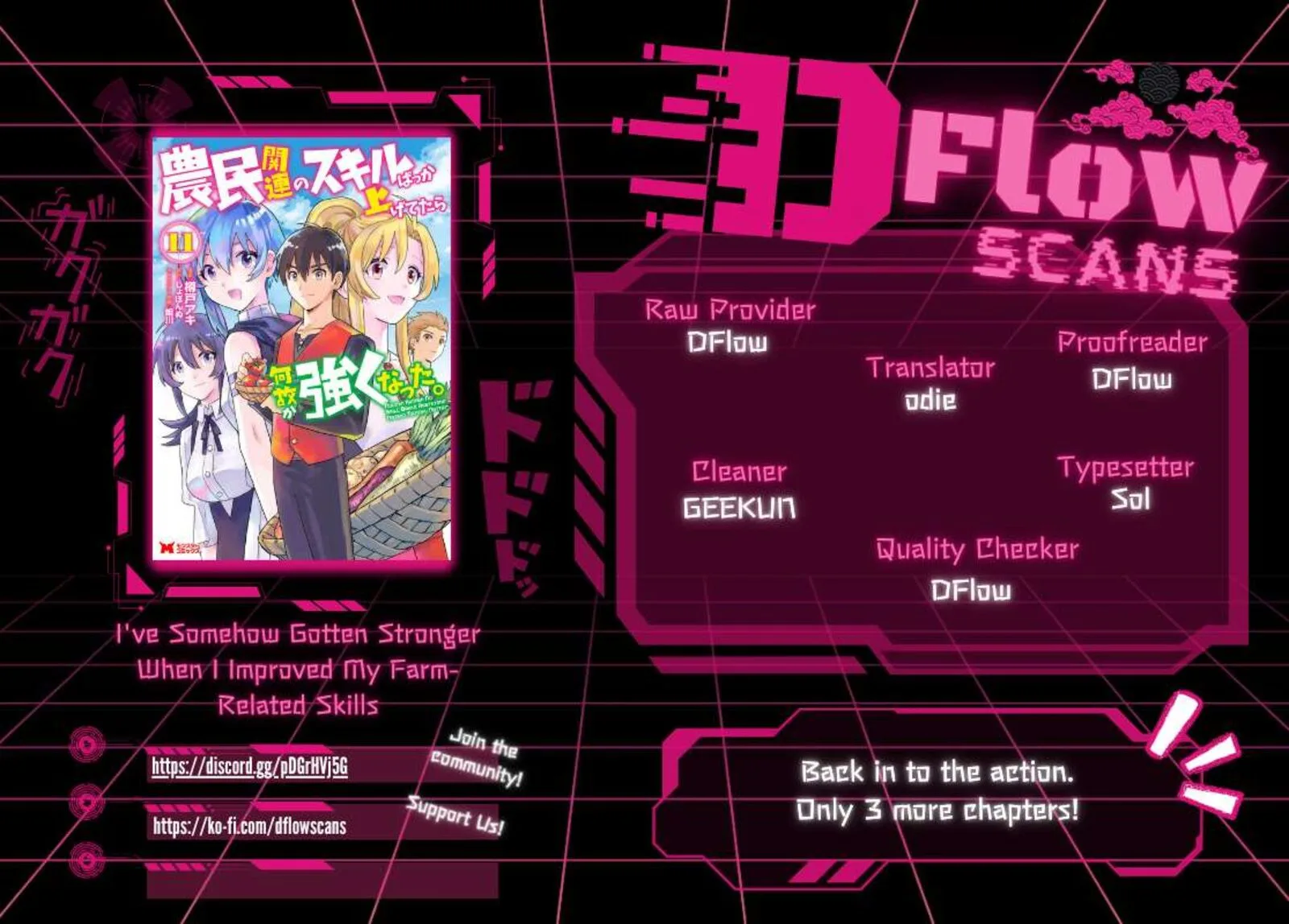 Noumin Kanren no Skill Bakka Agetetara Naze ka Tsuyoku Natta Chapter 49 page 1