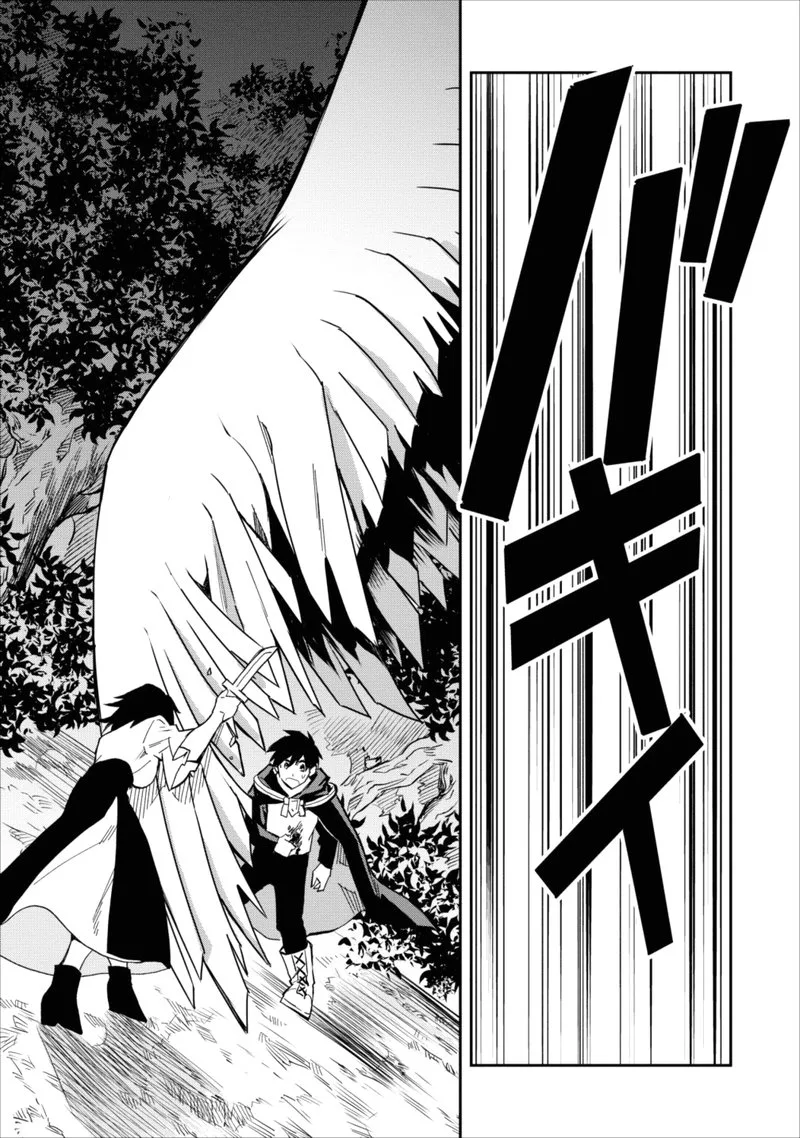 Noumin Kanren no Skill Bakka Agetetara Naze ka Tsuyoku Natta Chapter 6 page 5