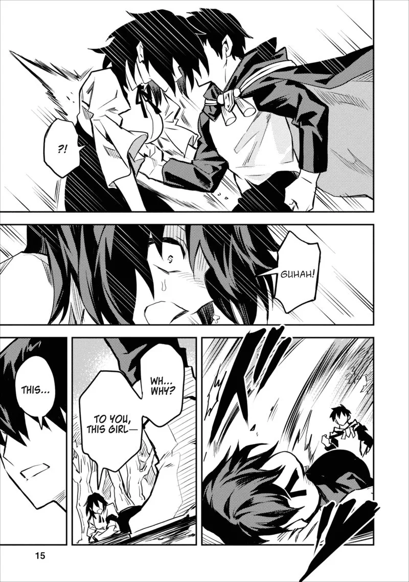 Noumin Kanren no Skill Bakka Agetetara Naze ka Tsuyoku Natta Chapter 6 page 13