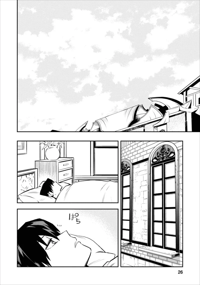 Noumin Kanren no Skill Bakka Agetetara Naze ka Tsuyoku Natta Chapter 6 page 24