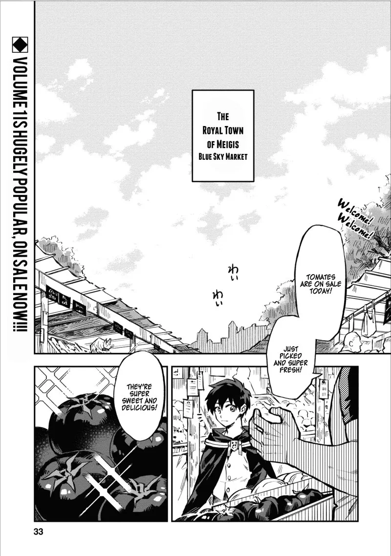 Noumin Kanren no Skill Bakka Agetetara Naze ka Tsuyoku Natta Chapter 7 page 1