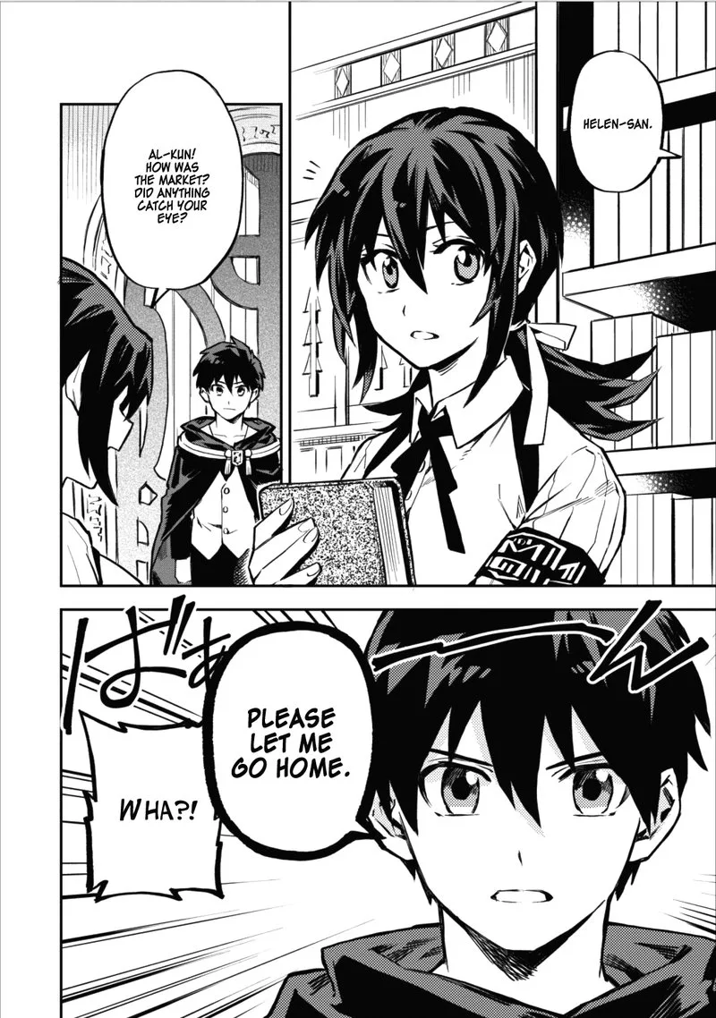 Noumin Kanren no Skill Bakka Agetetara Naze ka Tsuyoku Natta Chapter 7 page 4