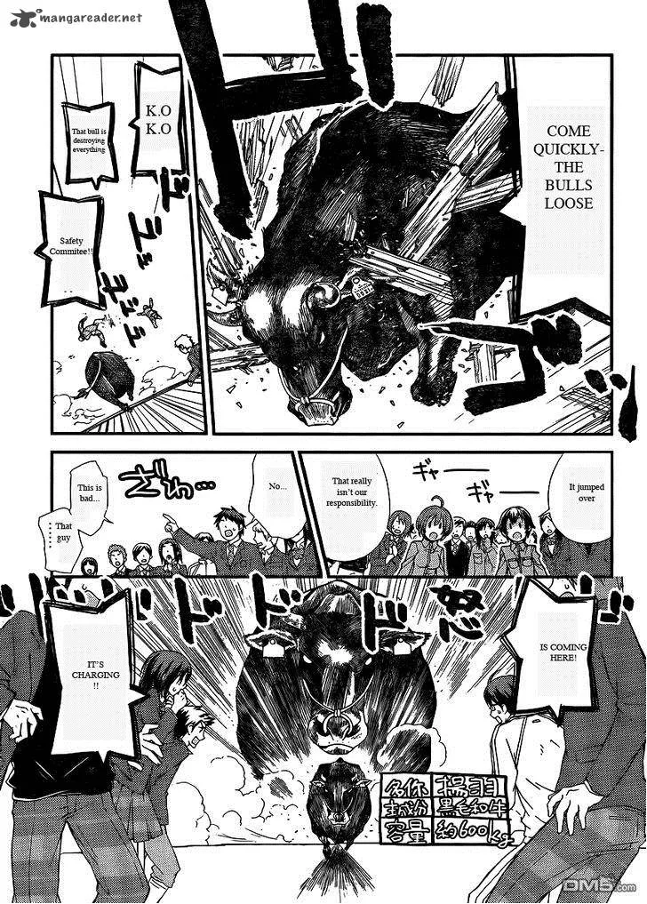 Nourin Chapter 1 page 7