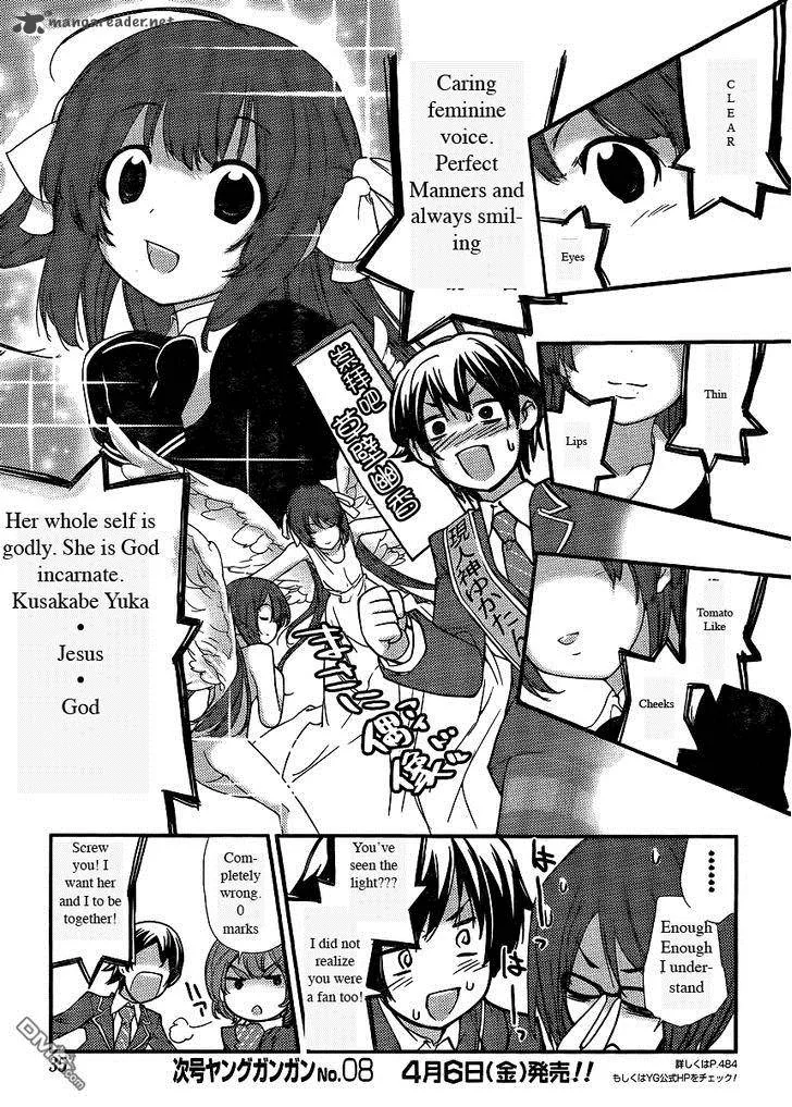 Nourin Chapter 1 page 15