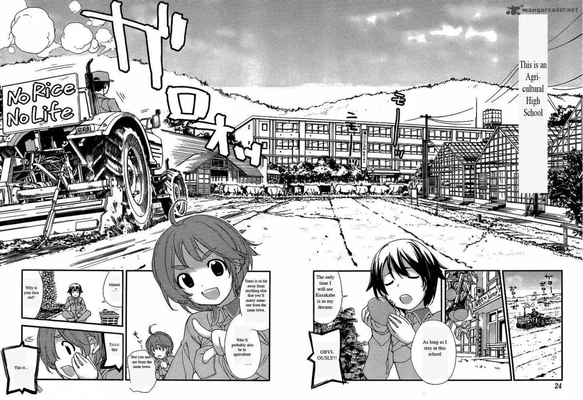 Nourin Chapter 1 page 5