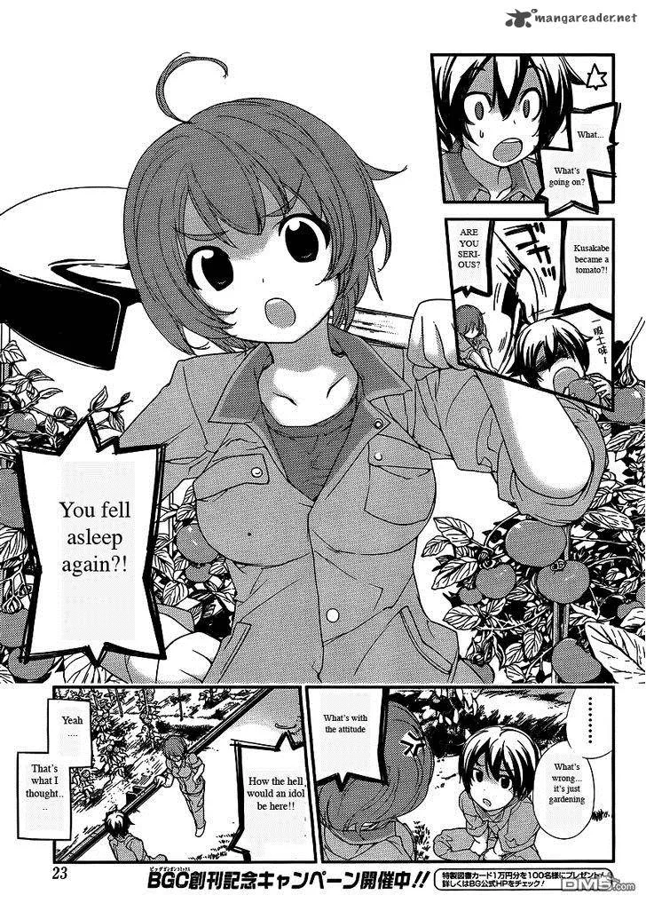 Nourin Chapter 1 page 4