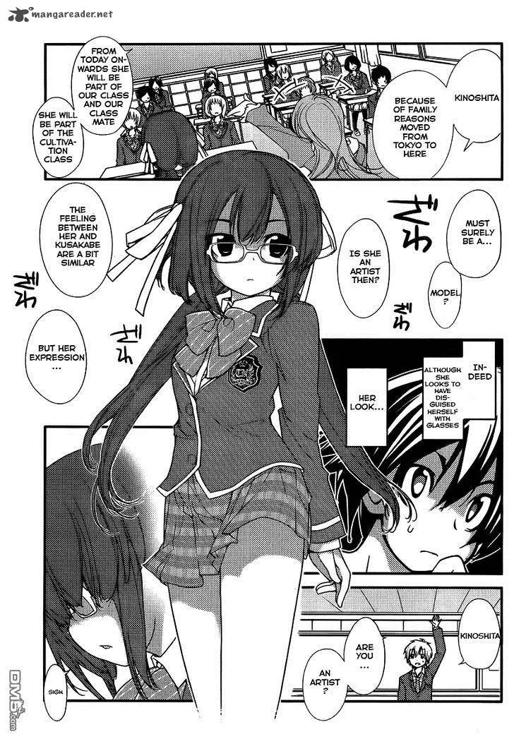 Nourin Chapter 2 page 3