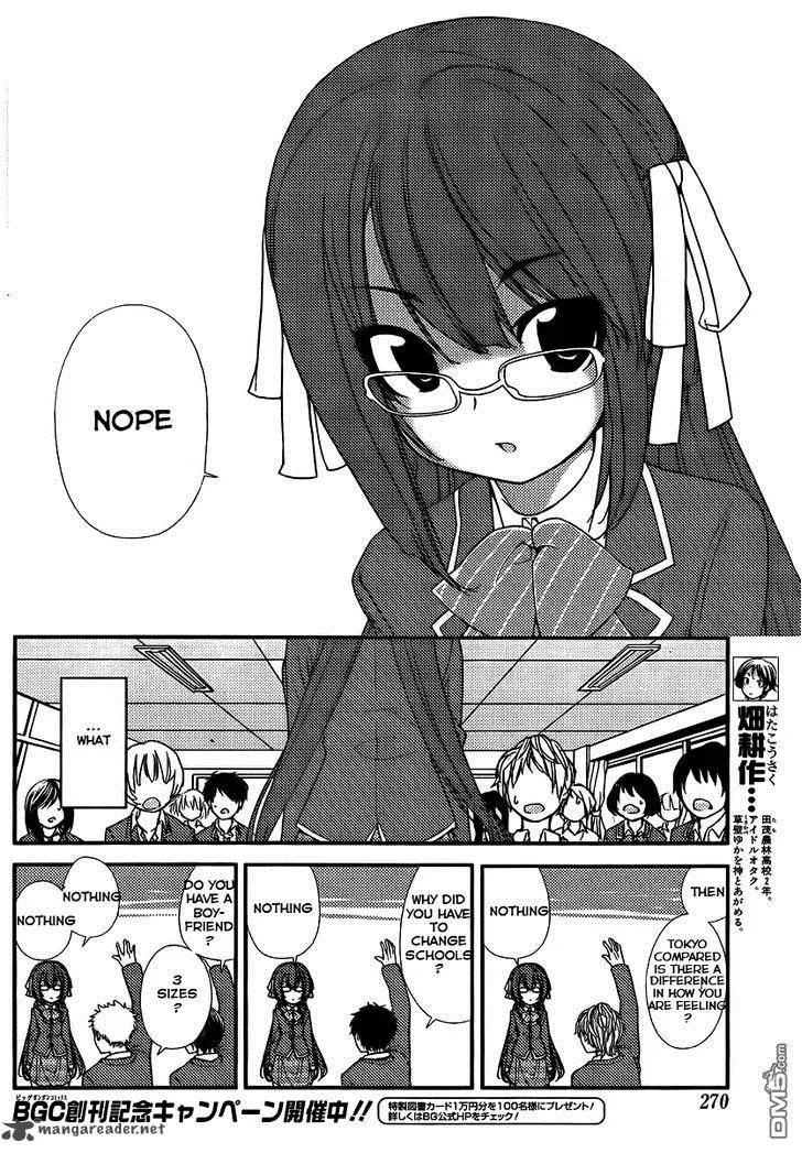 Nourin Chapter 2 page 4