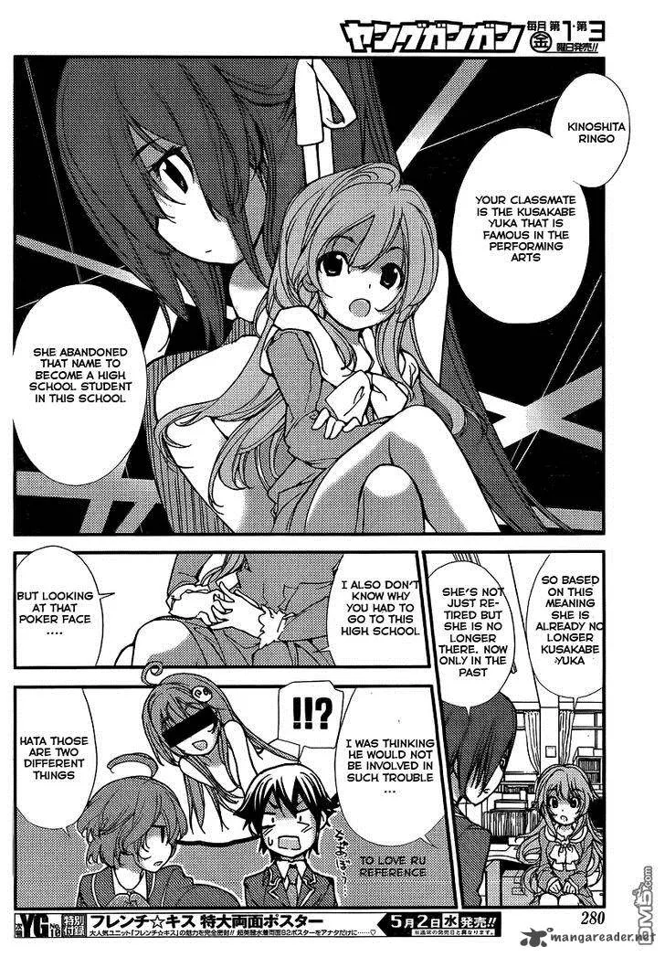 Nourin Chapter 2 page 14