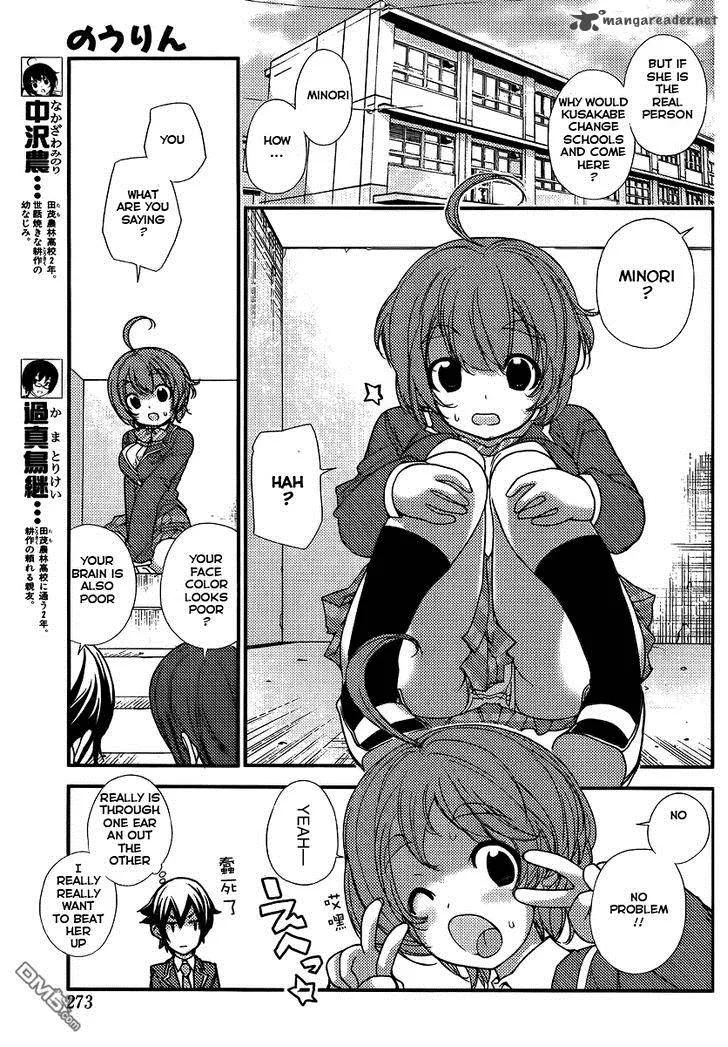 Nourin Chapter 2 page 7