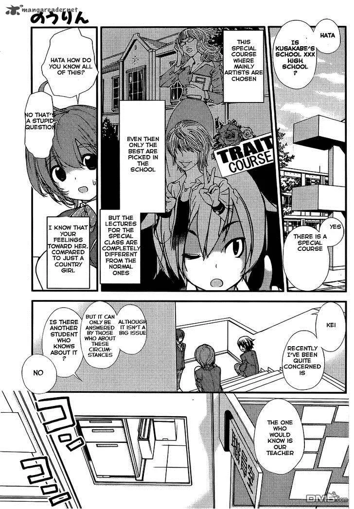 Nourin Chapter 2 page 9