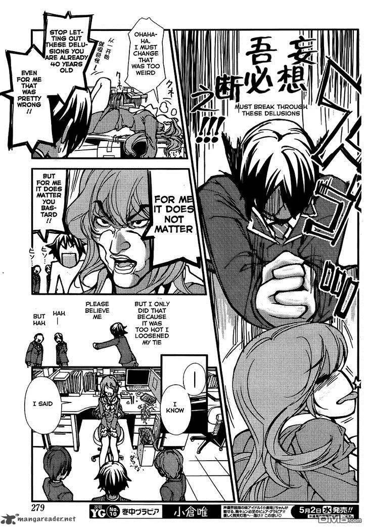 Nourin Chapter 2 page 13