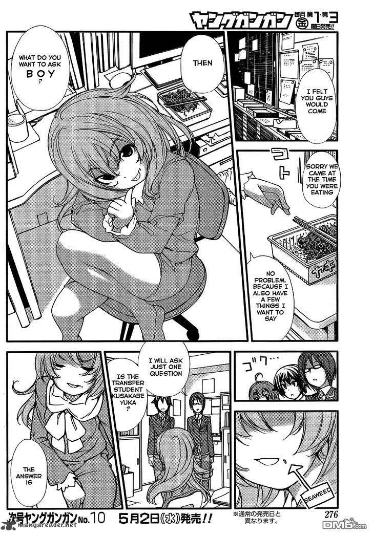 Nourin Chapter 2 page 10
