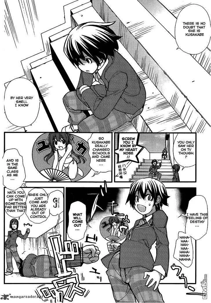 Nourin Chapter 2 page 6