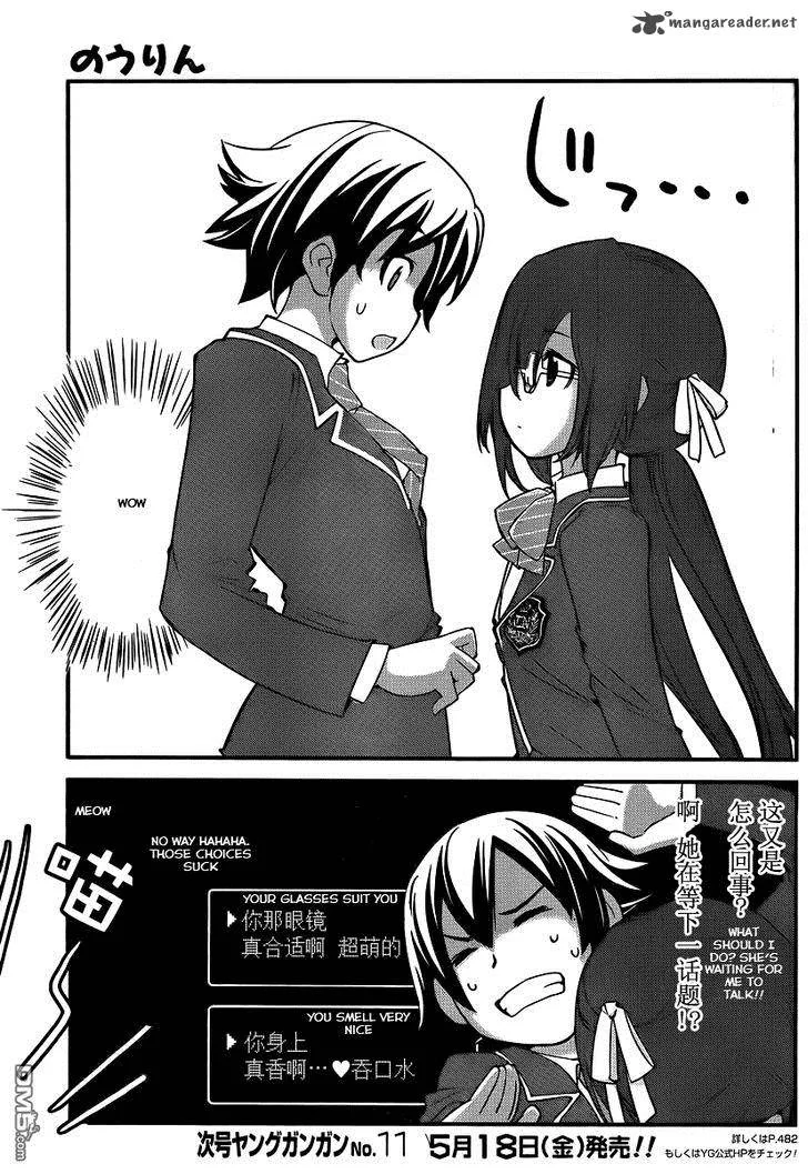 Nourin Chapter 3 page 6