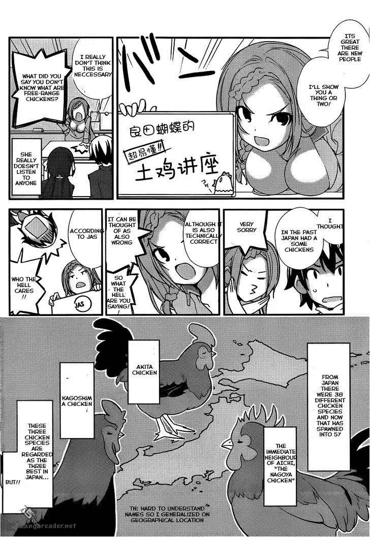 Nourin Chapter 3 page 13