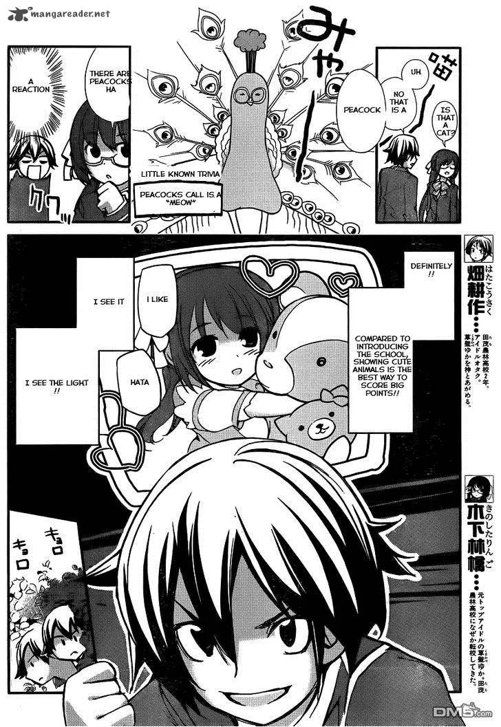 Nourin Chapter 3 page 7