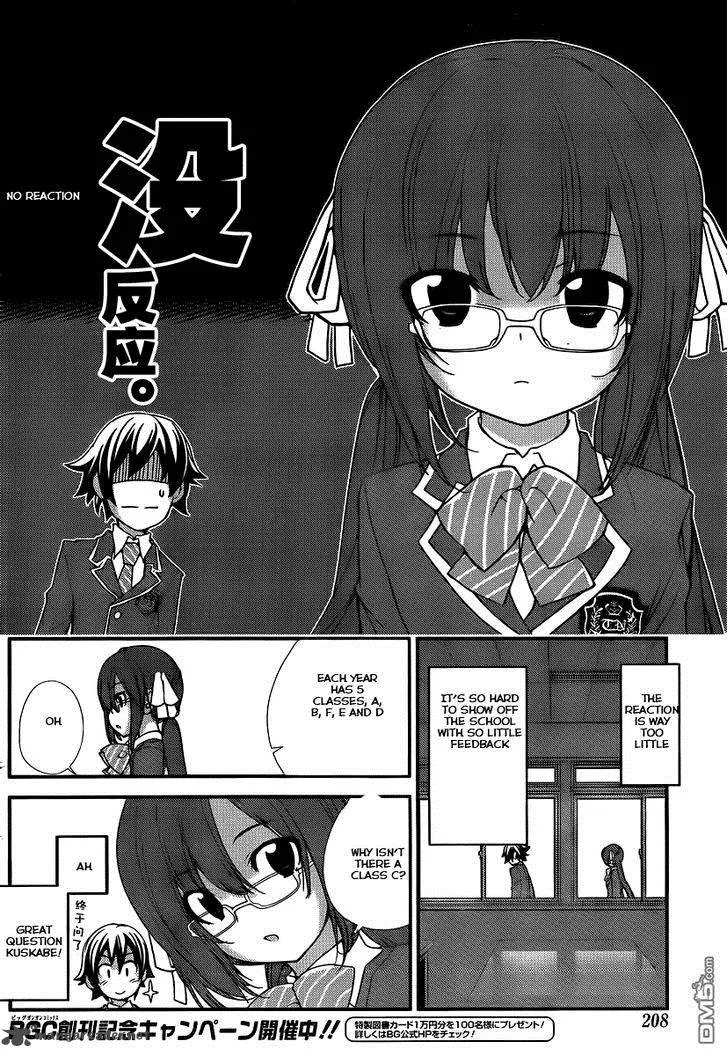 Nourin Chapter 3 page 3