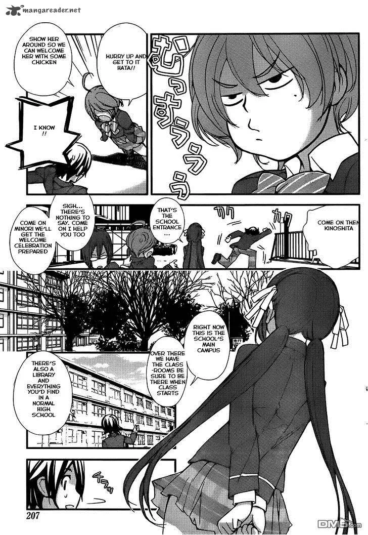 Nourin Chapter 3 page 2
