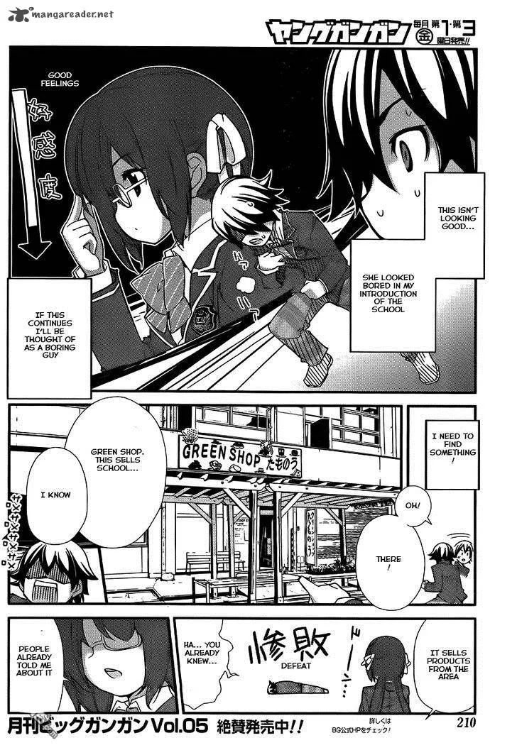 Nourin Chapter 3 page 5