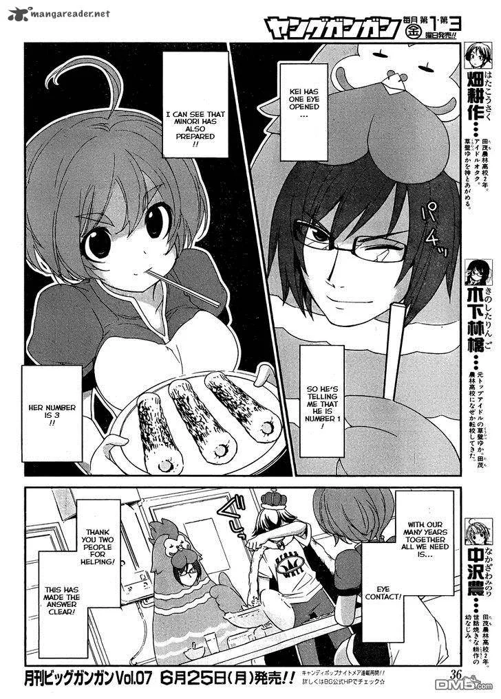 Nourin Chapter 5 page 4