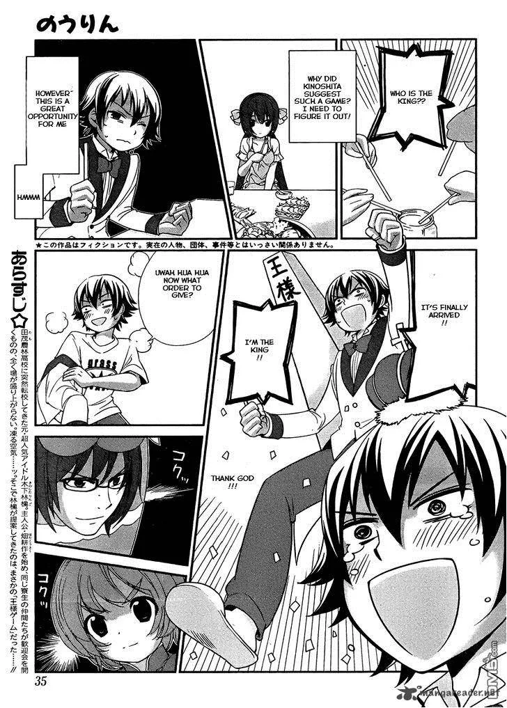 Nourin Chapter 5 page 3