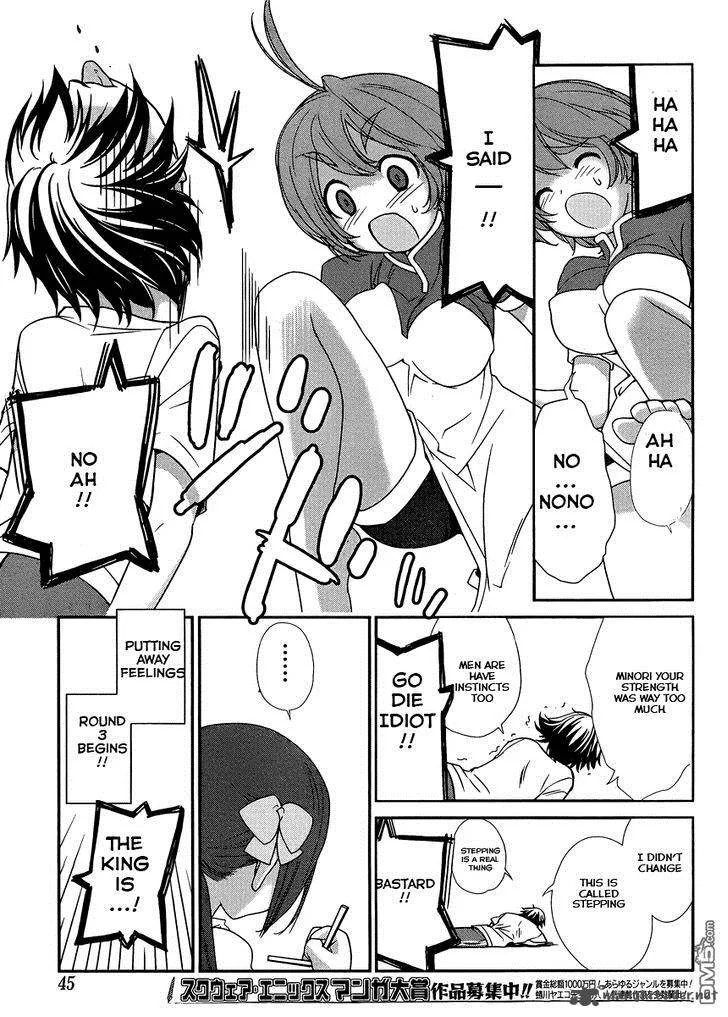 Nourin Chapter 5 page 13
