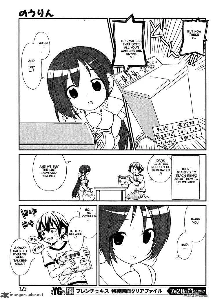 Nourin Chapter 6 page 7