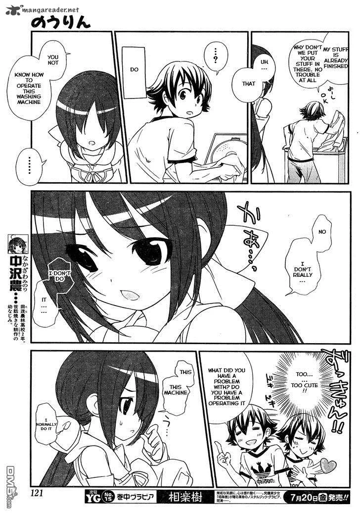 Nourin Chapter 6 page 5