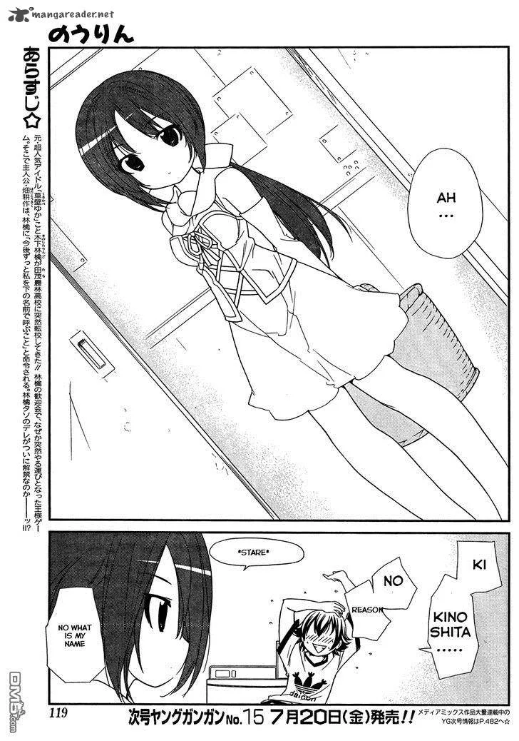 Nourin Chapter 6 page 3
