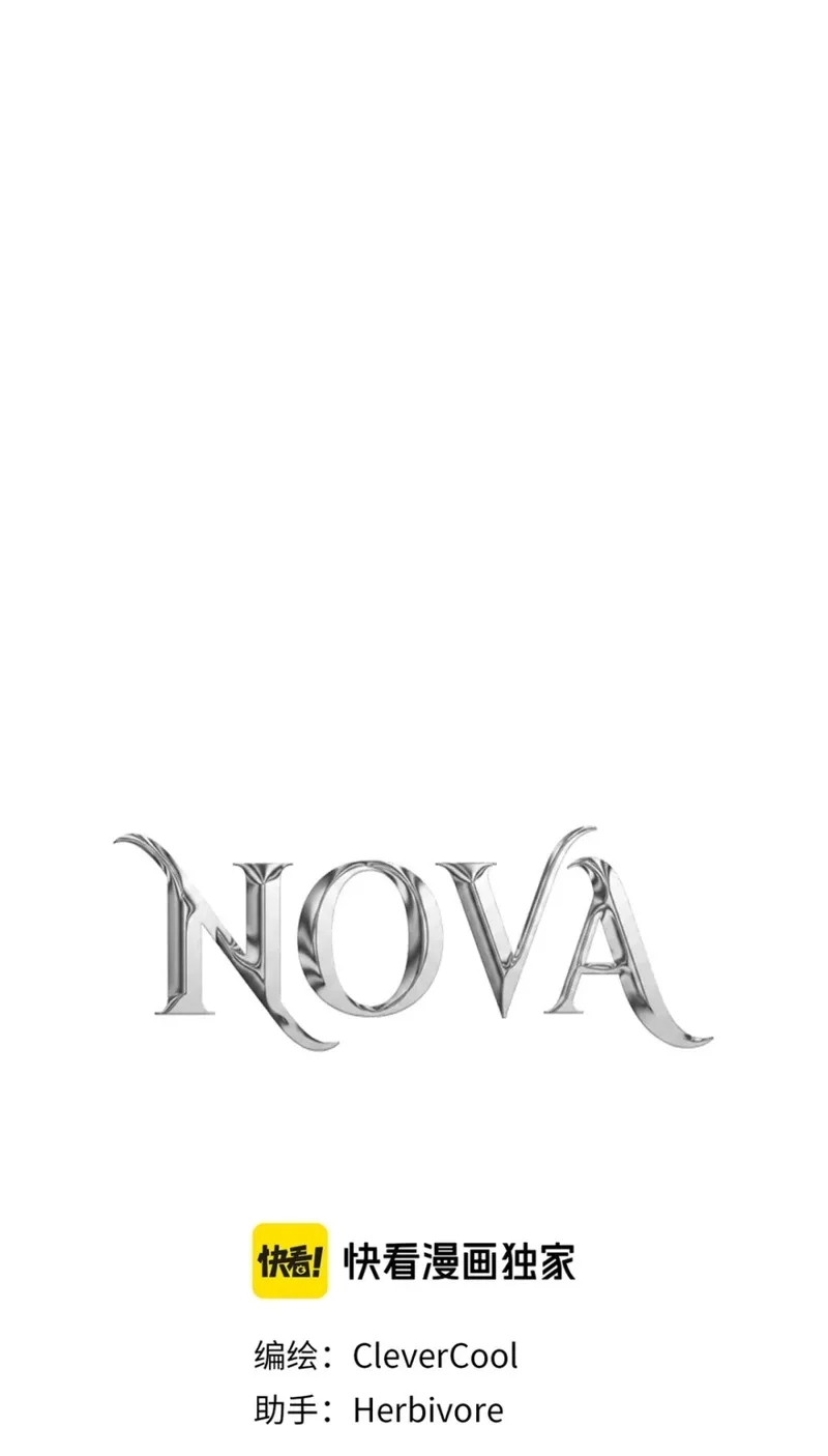 NOVA 1 Chapter 1 page 1