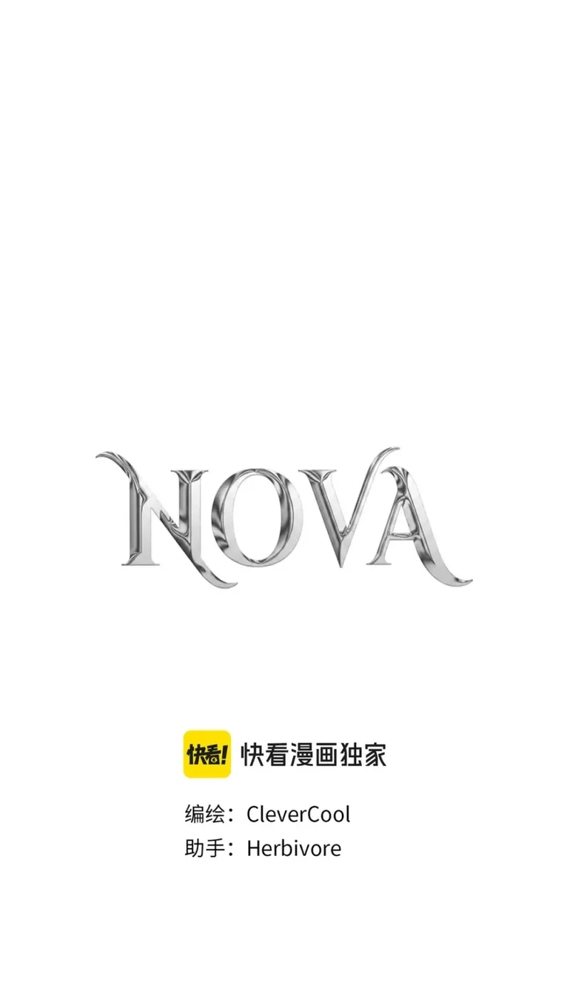 NOVA 1 Chapter 2 page 1