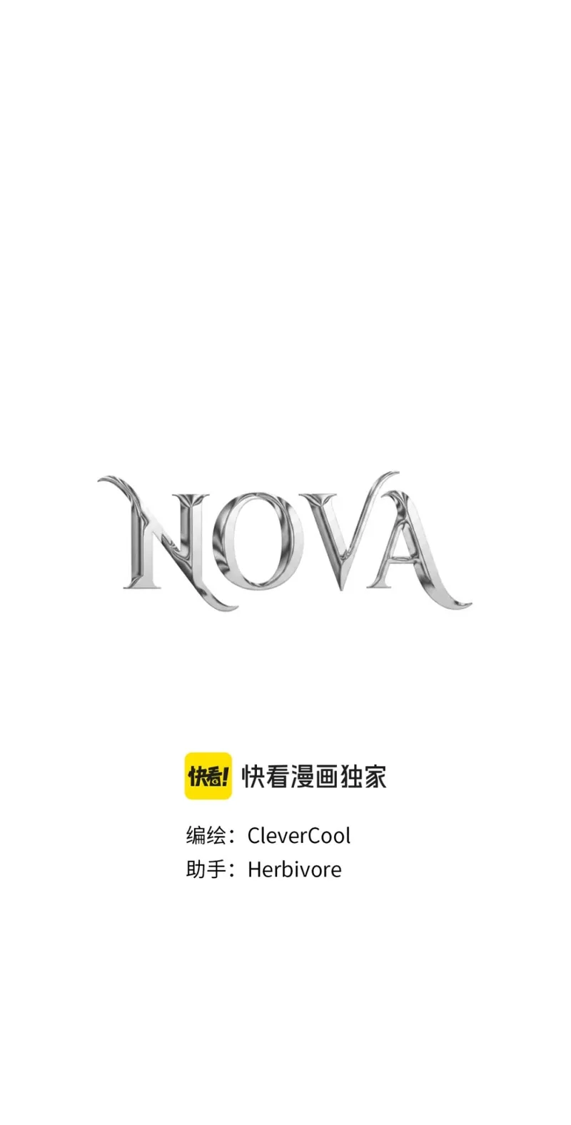 NOVA 1 Chapter 5 page 1