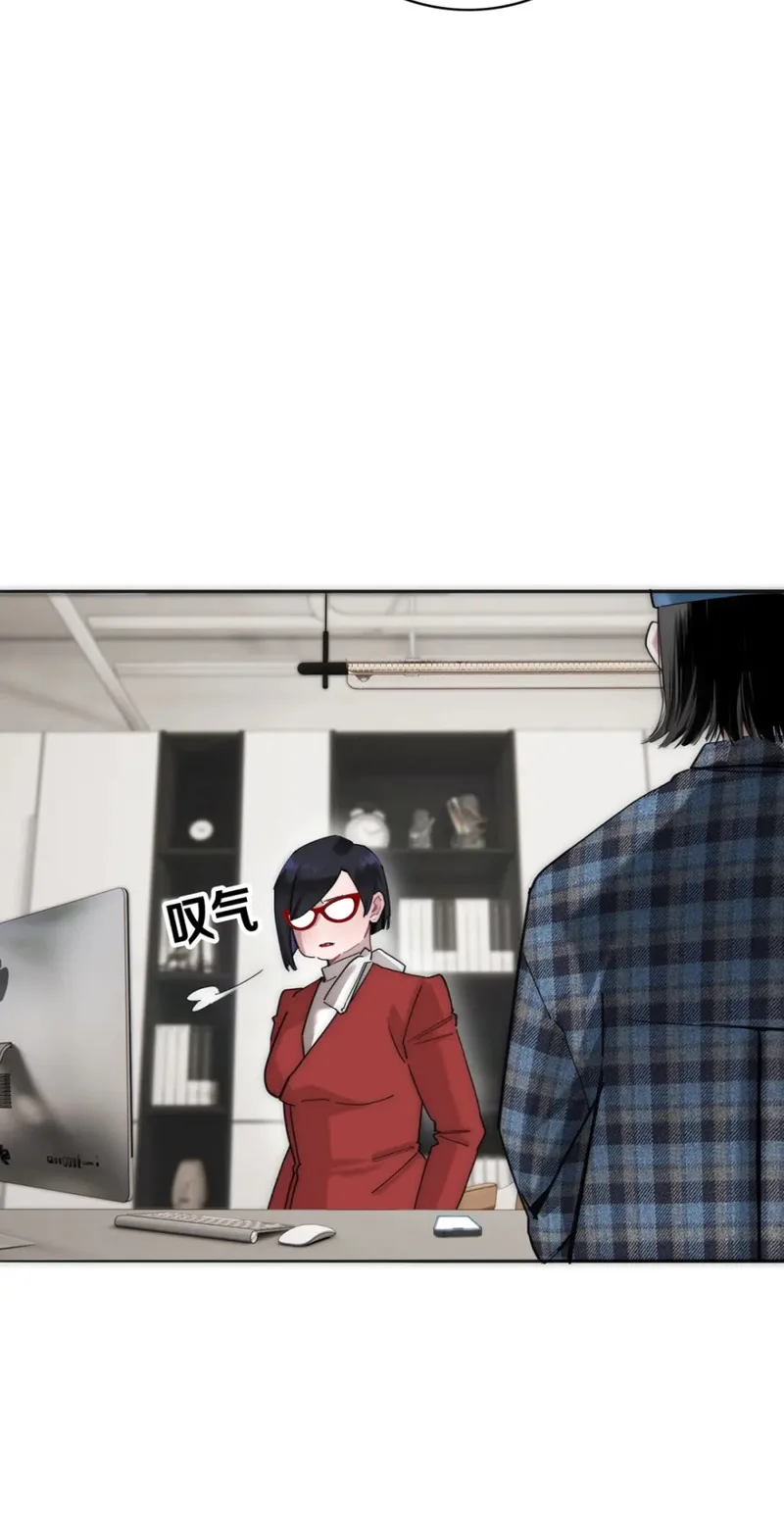NOVA 1 Chapter 5 page 9