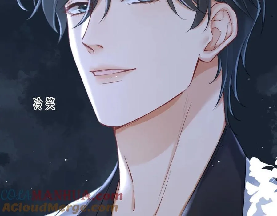 Nuan Hun Tian Ru Gu Chapter 10 page 8
