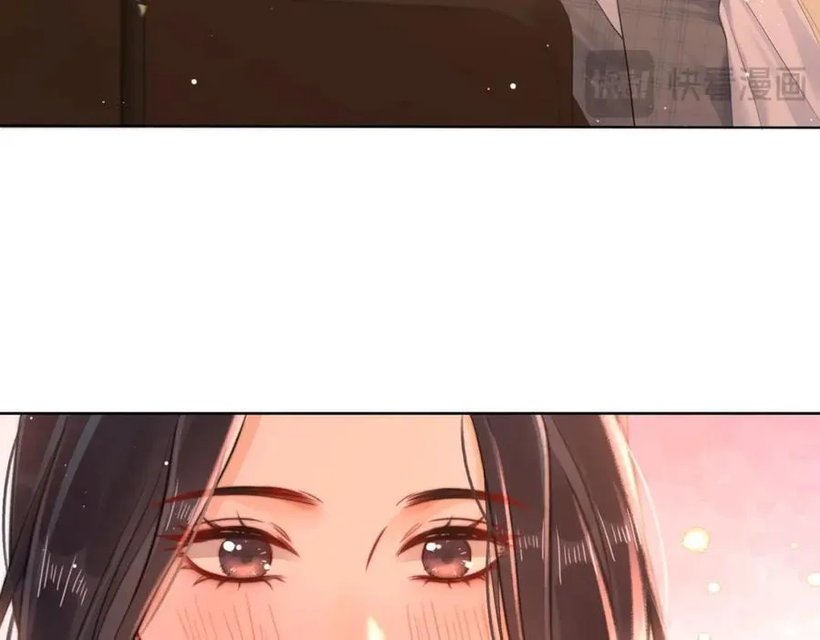 Nuan Hun Tian Ru Gu Chapter 10 page 20