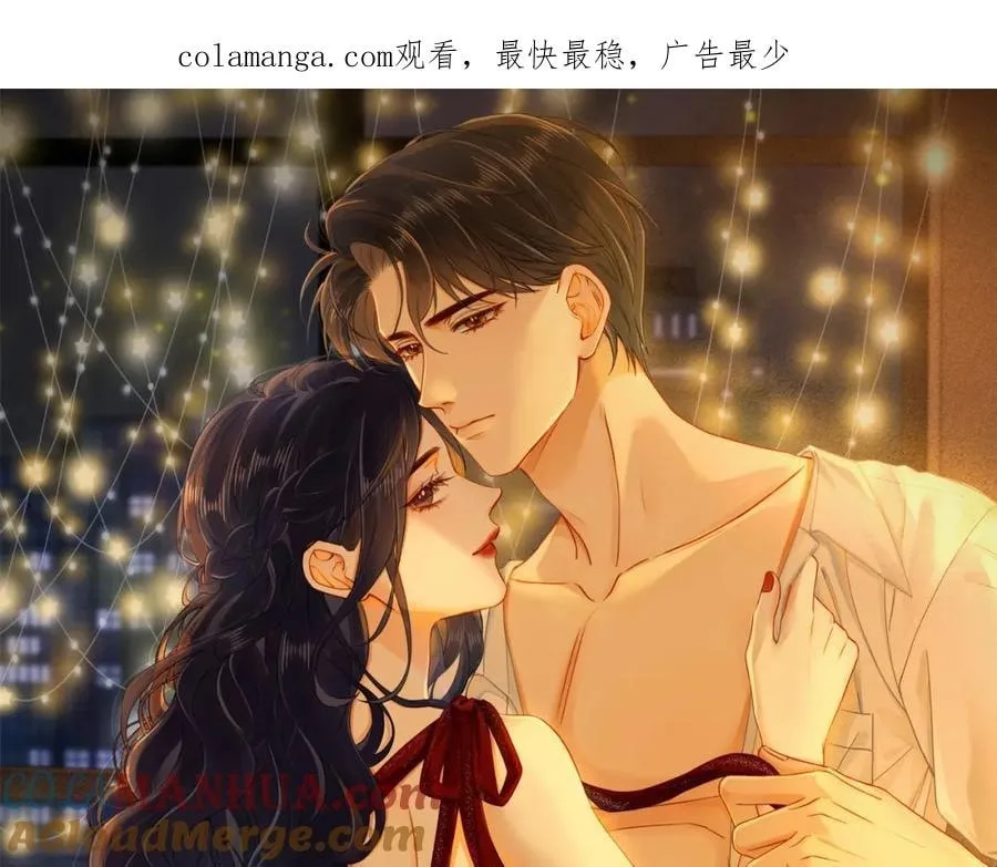 Nuan Hun Tian Ru Gu Chapter 10 page 1