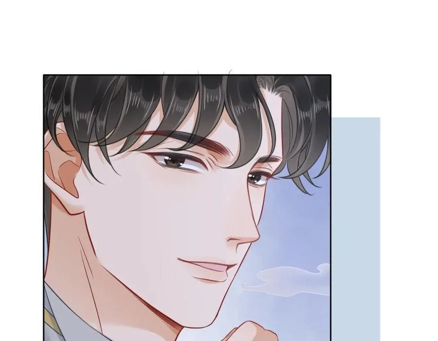 Nuan Hun Tian Ru Gu Chapter 10 page 78