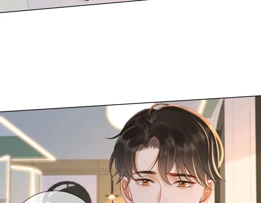 Nuan Hun Tian Ru Gu Chapter 13 page 13