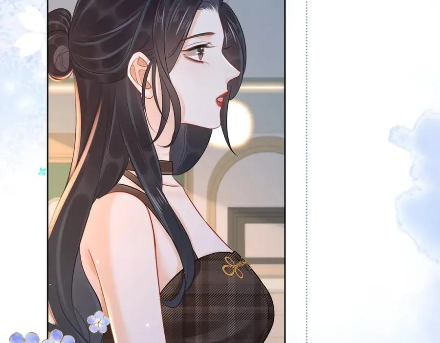 Nuan Hun Tian Ru Gu Chapter 13 page 8
