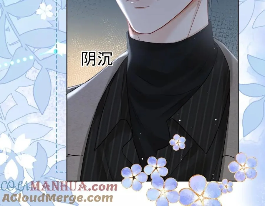 Nuan Hun Tian Ru Gu Chapter 13 page 6